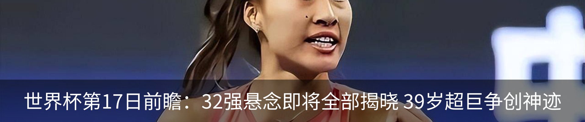 热点资讯