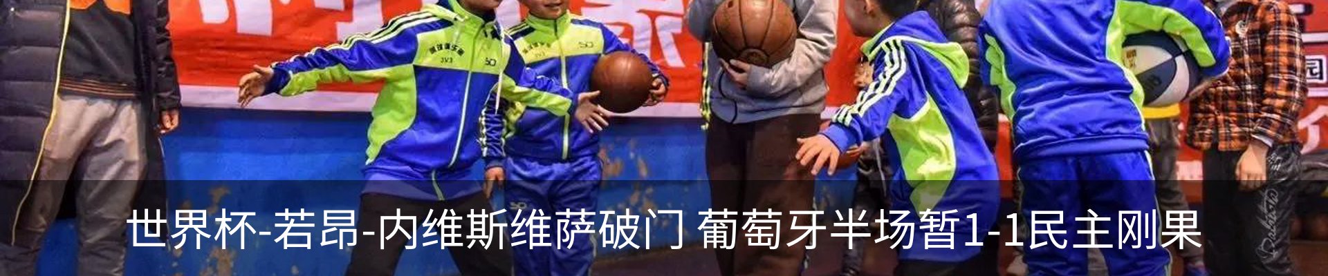 热点资讯