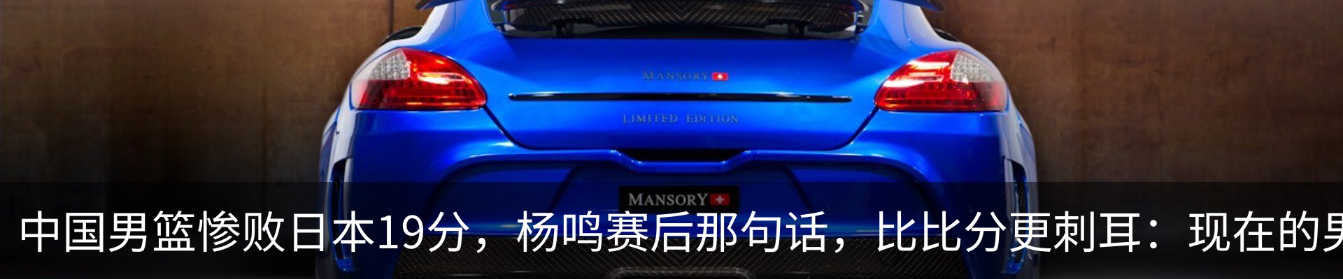 热点资讯