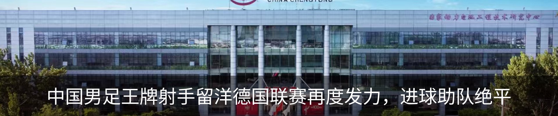 热点资讯