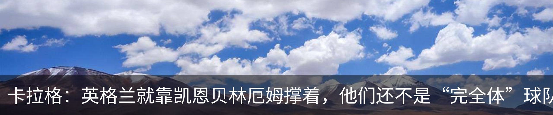热点资讯