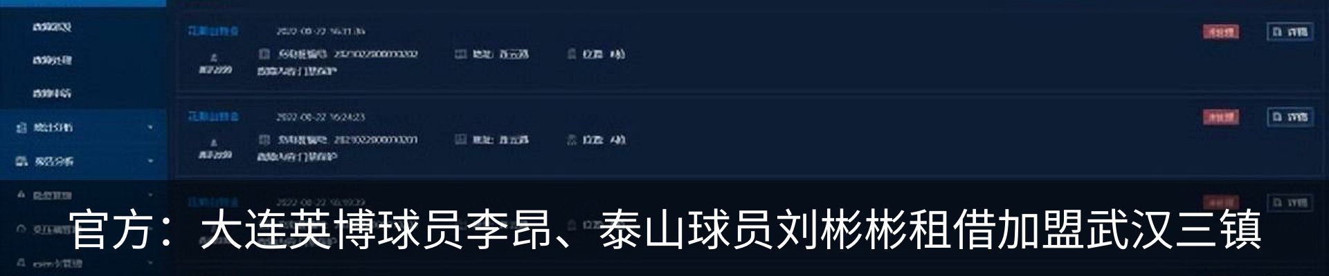 热点资讯