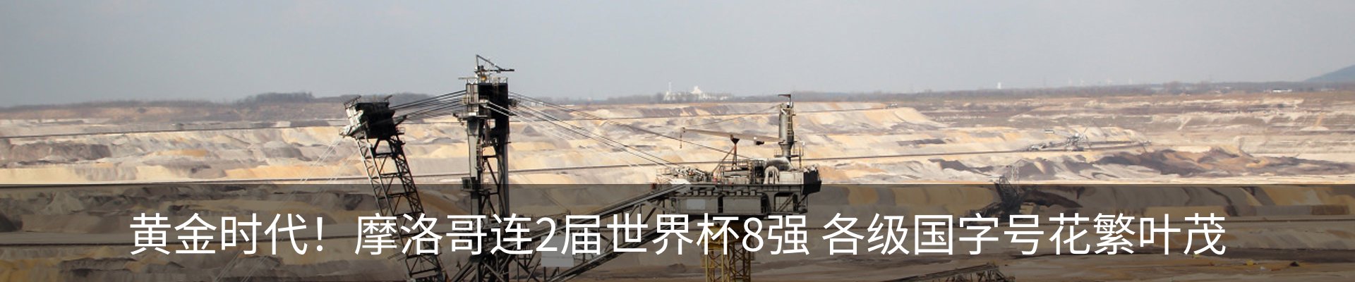 热点资讯